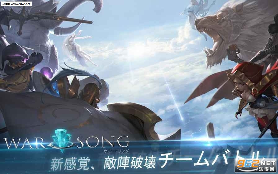 warsong游戏