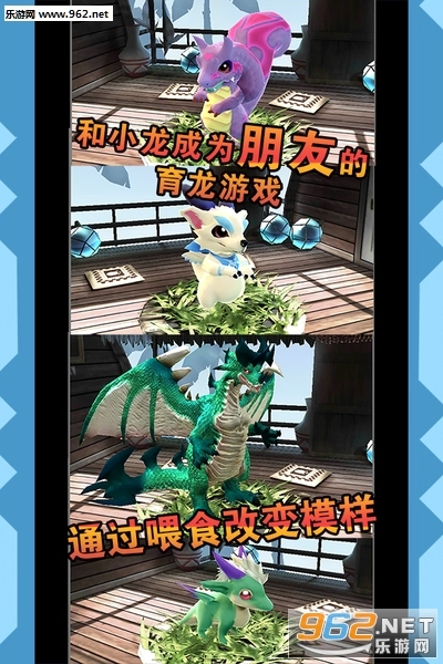 小龙的风诗游戏图2