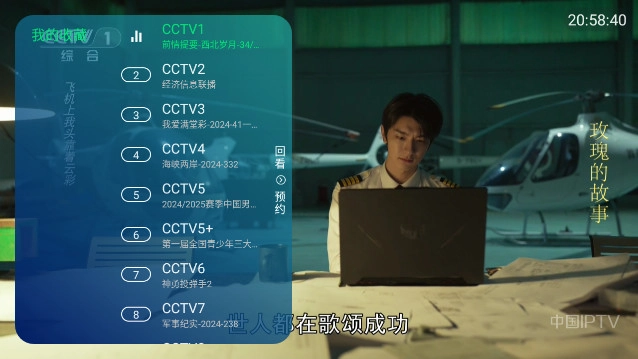 九儿TV图2