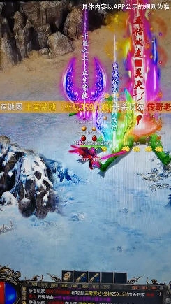 超变变态极速版