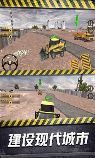 3d模拟工地建设(3)