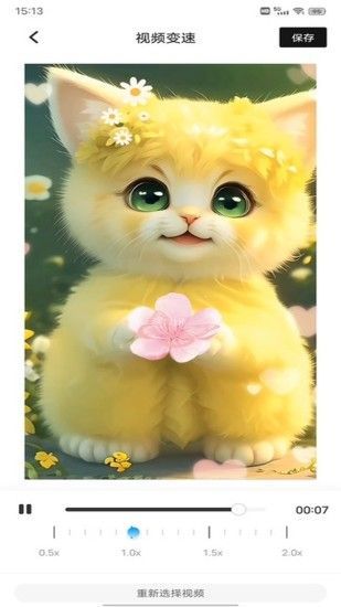 花瓣视频剪辑图1