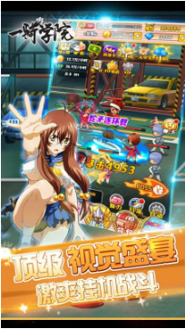 一骑学院游戏手机版
