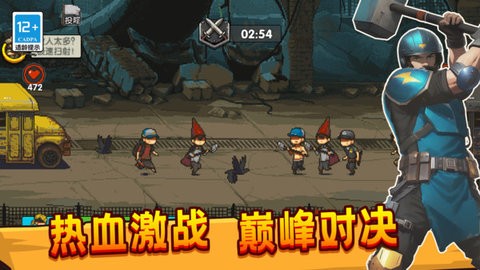 僵尸突袭像素战争(1)