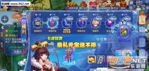 仙域战记安卓版