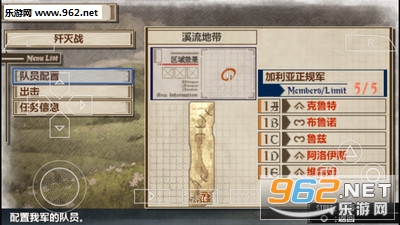 战场女武神3安卓版截图5