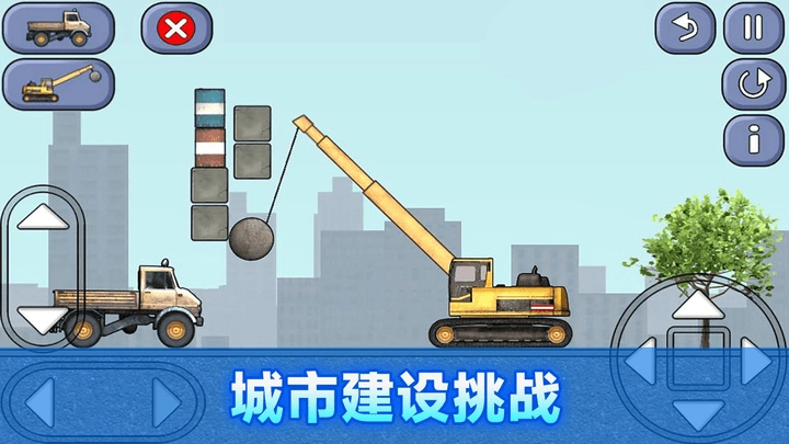 建筑工人模拟器最新版