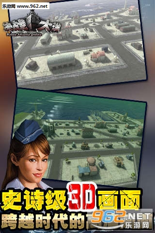 决战大洋安卓版图5