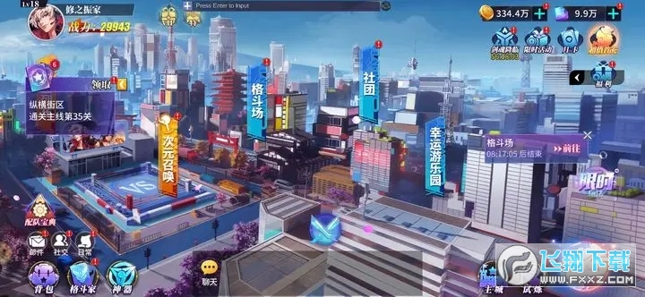 超级大玩家最新版