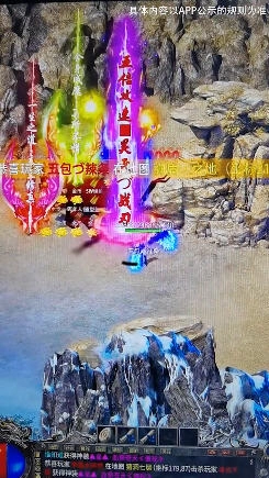 超变变态极速版