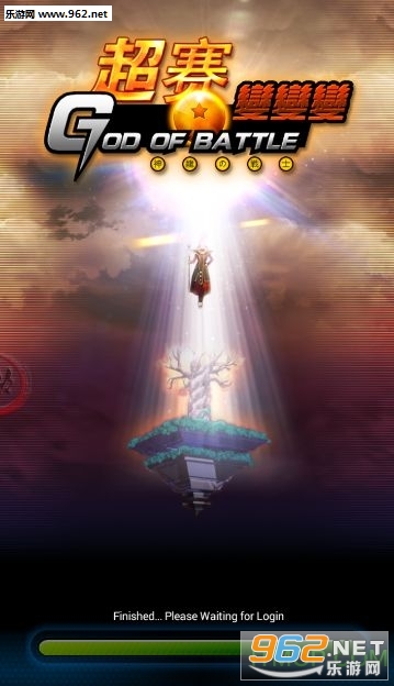 超赛变变变bt版