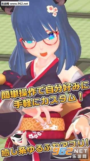 3D少女Sakuya安卓版图2