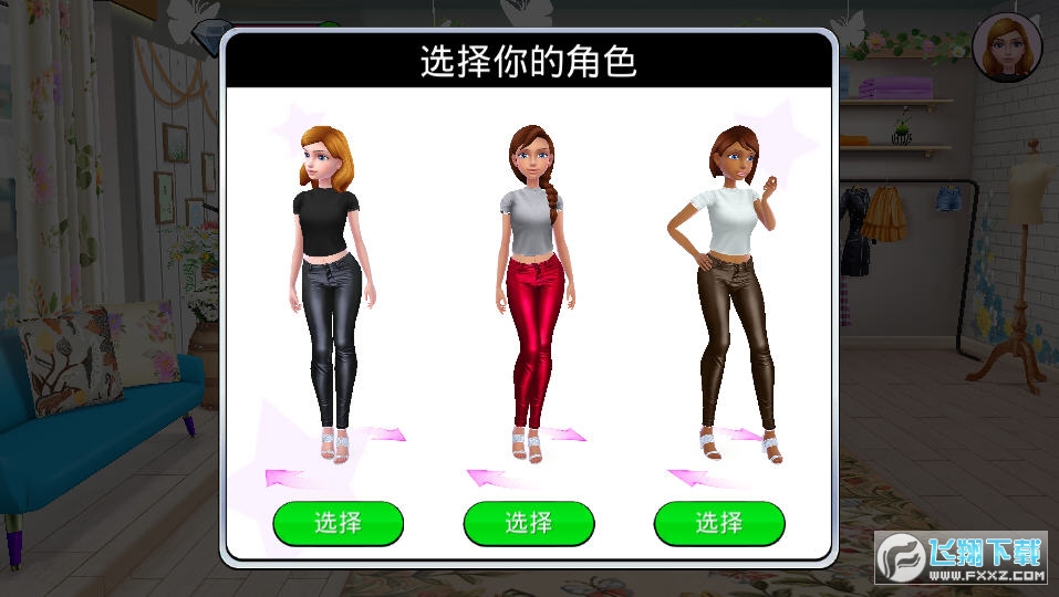 糖果大聚会安卓版