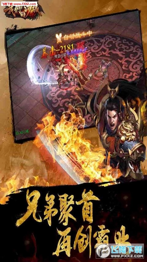 我们的沙城3D图2