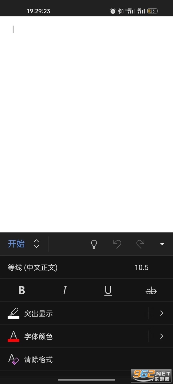MicrosoftWord软件