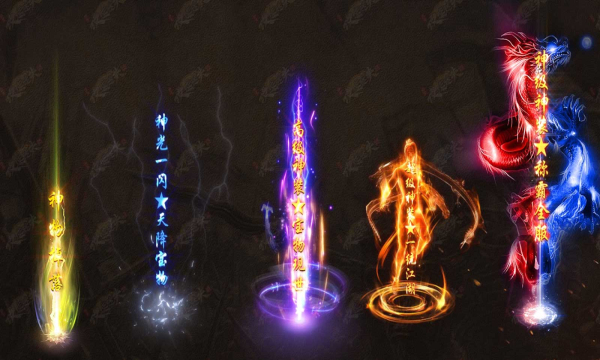 盛龙攻速迷失图2