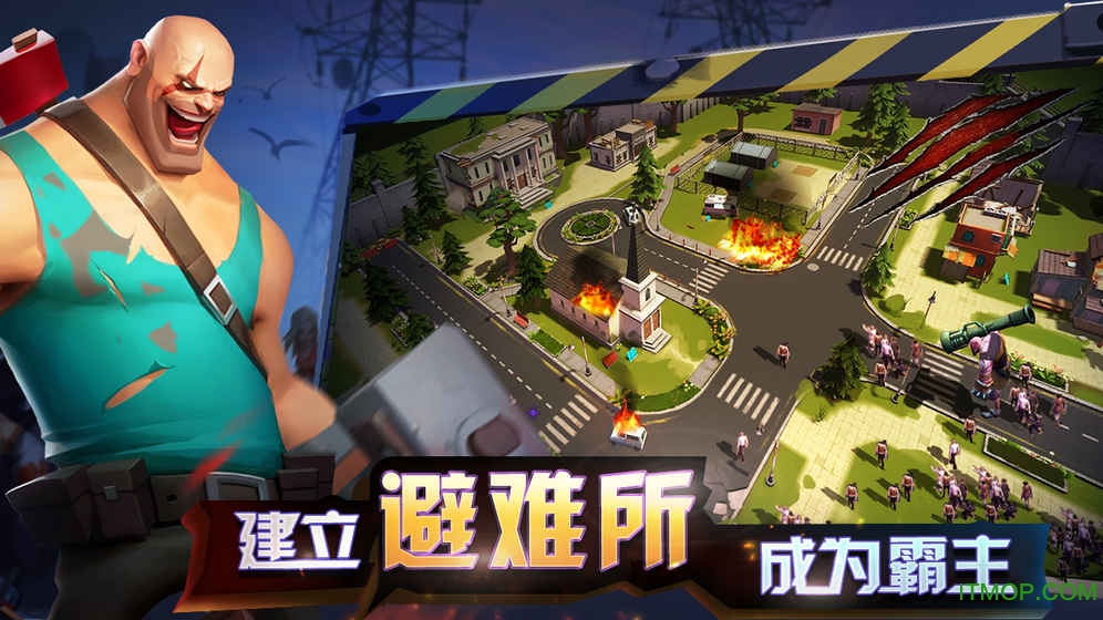 末世英雄Z游戏图1