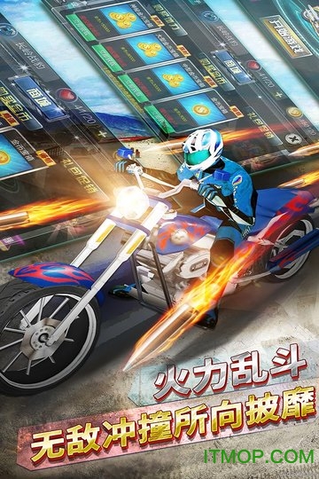 侠盗狂野摩托飞车