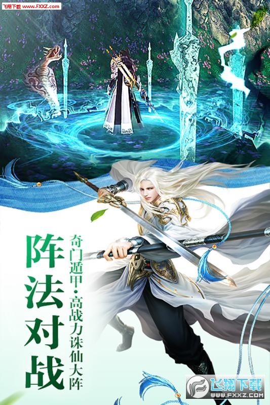 百战封魔最新版