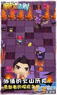 我们的法则安卓版