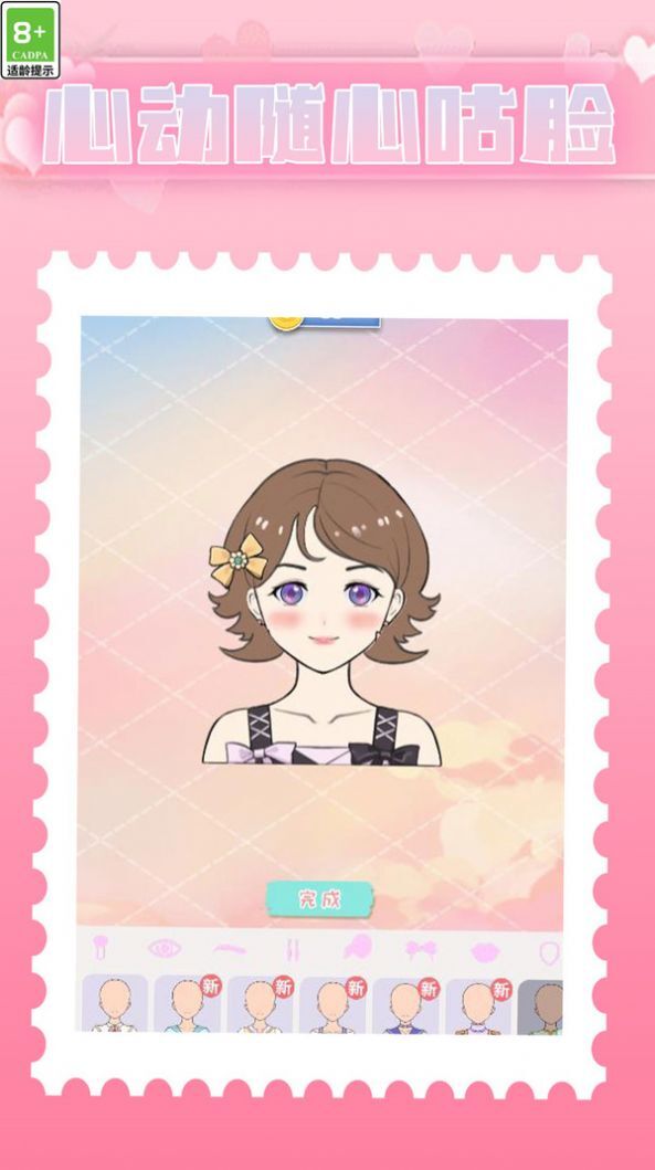 咕卡小能手正版