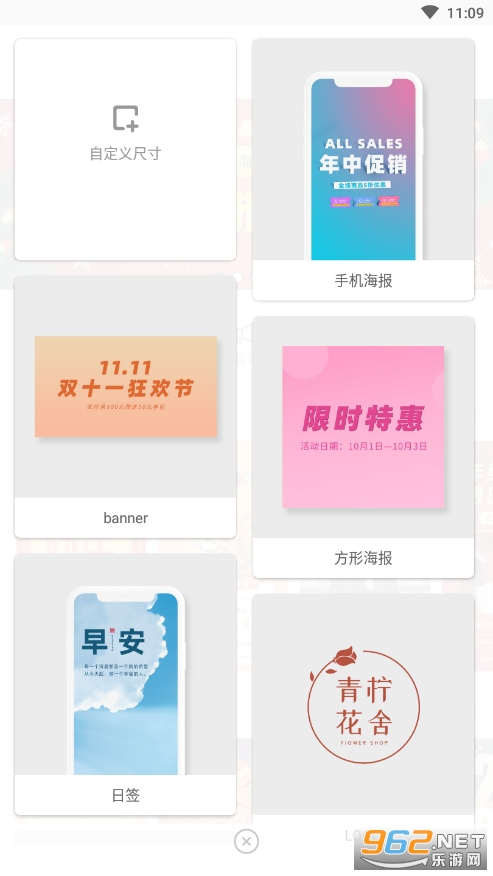 青柠海报设计I抠图P图