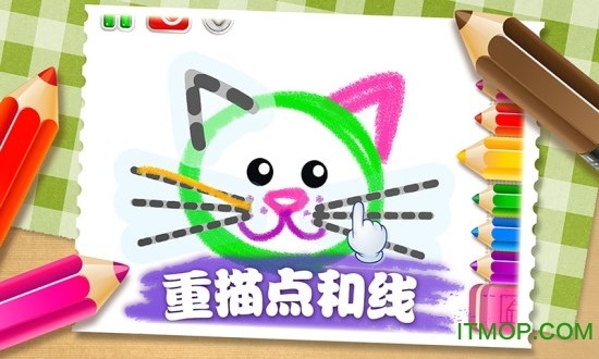 悠优画世界手机版(3)