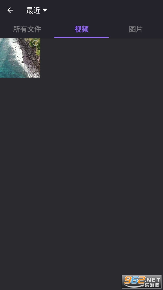 FILMIGO视频剪辑视频编辑工具安卓版