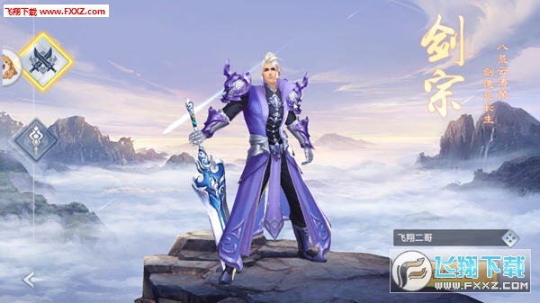 剑豪风云安卓版