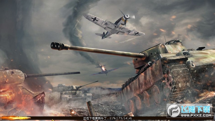 战争使命手机版