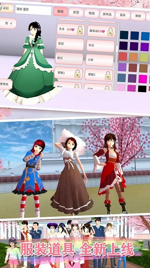 高校少女打工模拟器图4