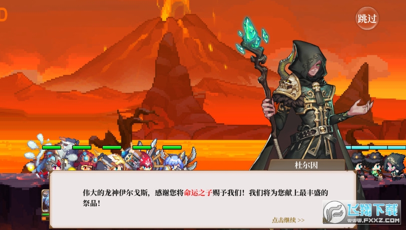 神族之王安卓版(2)