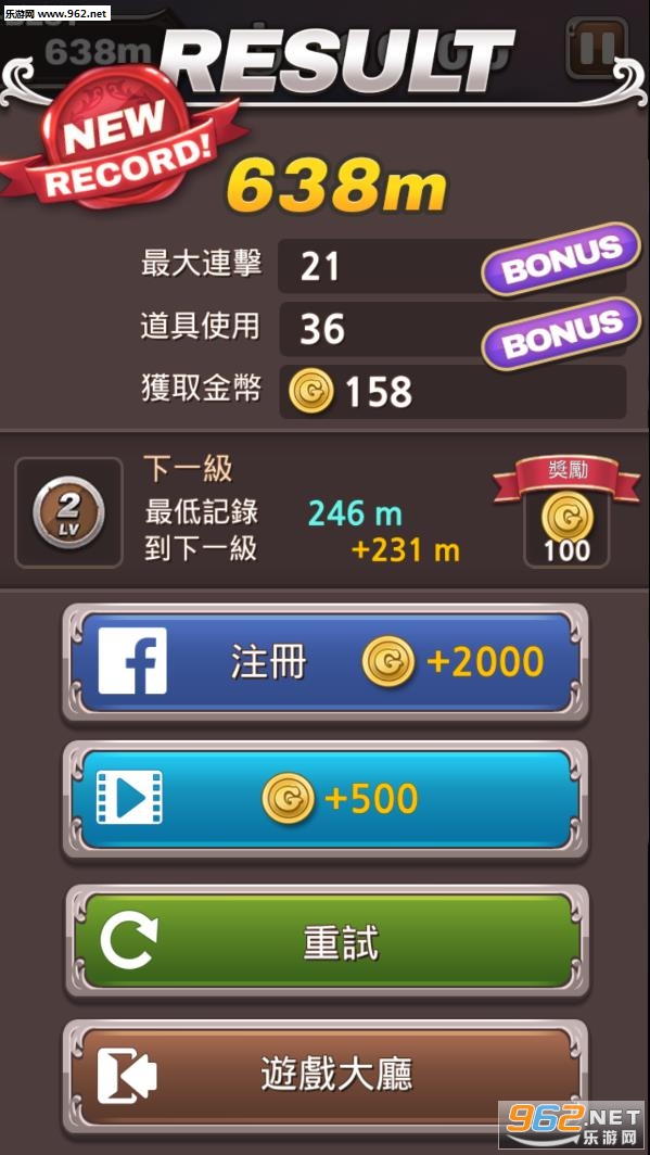 疯狂的跳跃汉化版