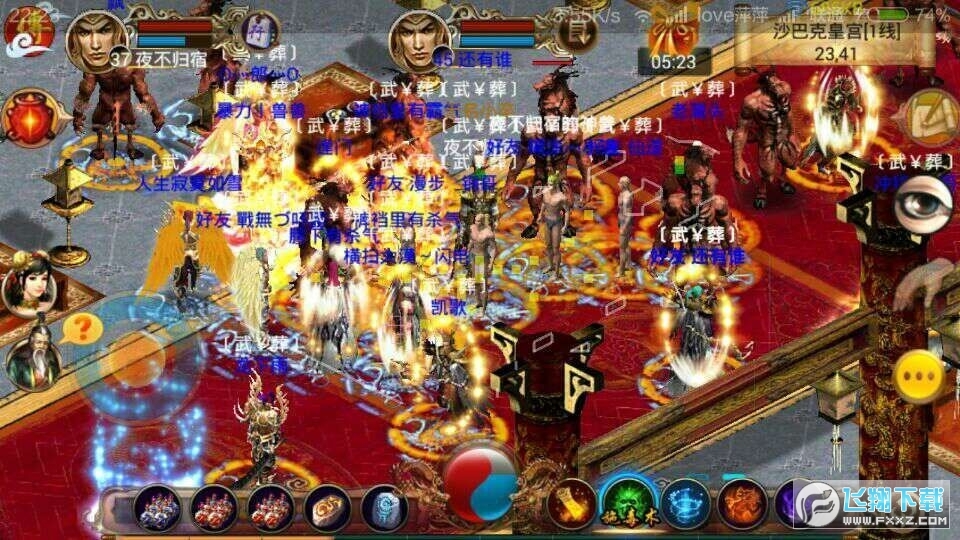 柳岩传奇游戏(3)