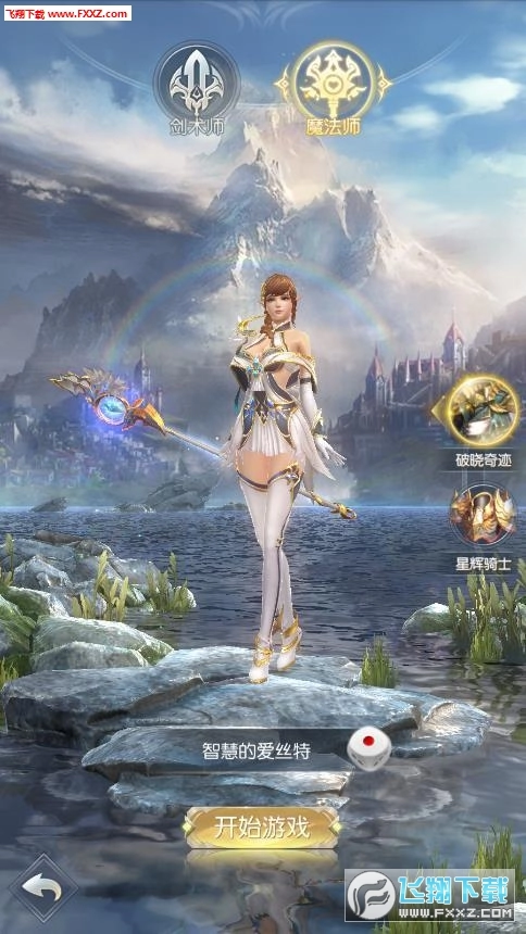 战神归来之暗魇战神