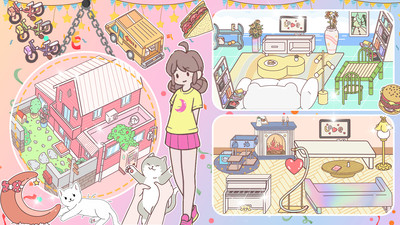 萌宅爱情物语图2