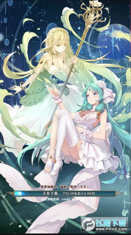 魔法启示录之风起时出发安卓版