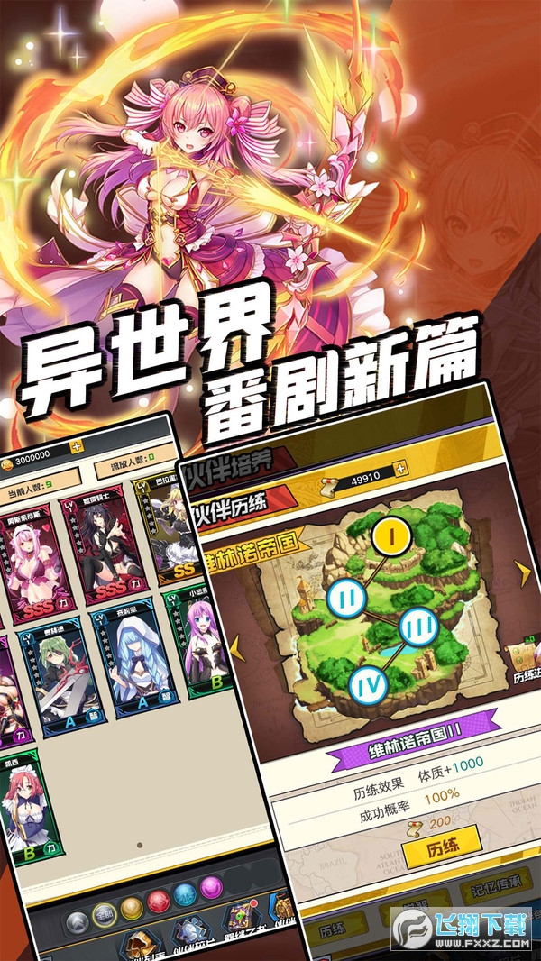 契约与魔法正版