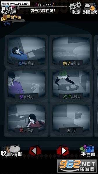 今天也监视汉化版