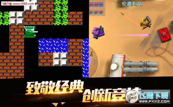 萌坦大作战安卓版