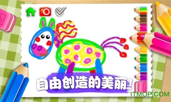 悠优画世界手机版(4)