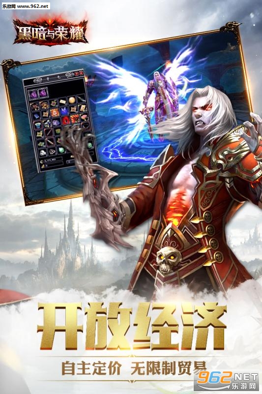 黑暗与荣耀安卓版图3