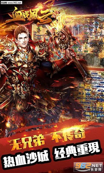 血战风云安卓版(2)