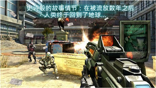 近地联盟先遣队3汉化版图4