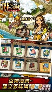 战之海贼安卓版