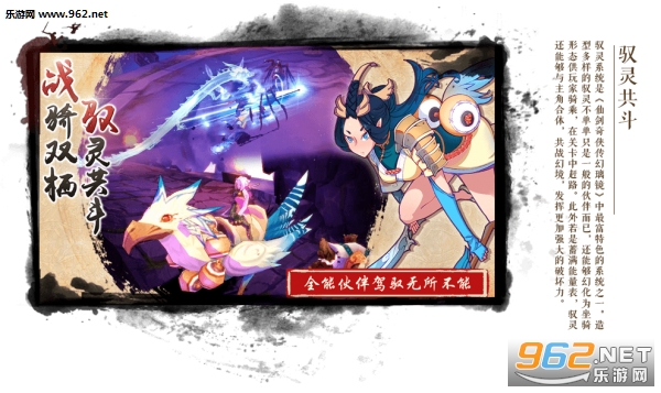 仙剑奇侠传幻璃镜