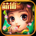 萌Q仙途游戏最新版