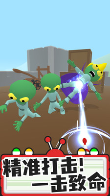 找找外星人-图1