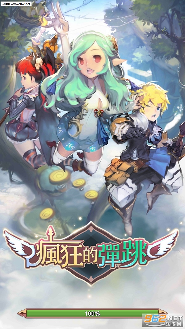 疯狂的跳跃汉化版