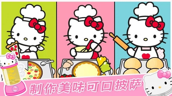 米加小镇制作餐厅手机版图3